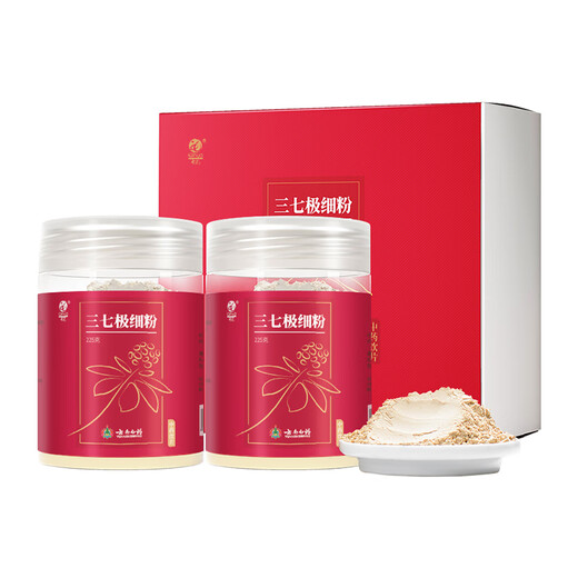云南白药 三七极细粉225g/瓶*2瓶 质易吸收 化瘀止血消肿定痛 滋补好礼 
