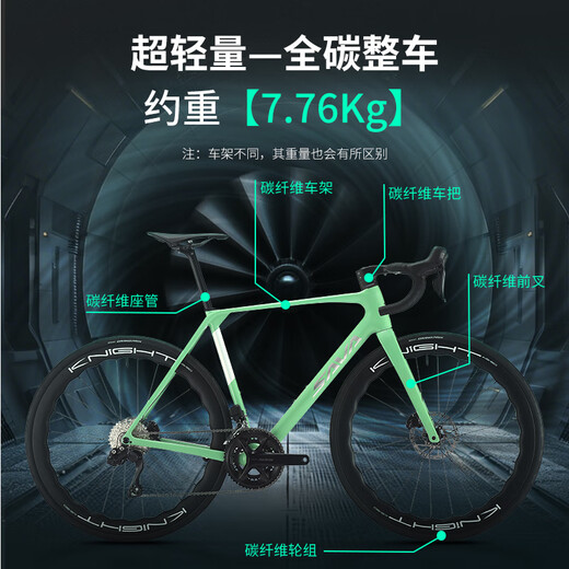 Sava Savoy Wind R7 Carbonfaser-Straßenrad 105 Electric Oil Disc Ultra Light Hill Climb Racing Racing Racing Bunte Weiß [R7170 Elektrisches Transformationsrad] 51 m [Vorgeschlagen 175 cm-180 cm]