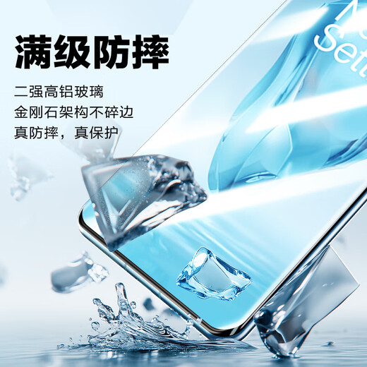 Langke 2-piece pack suitable for OPPO OnePlus Ace3 tempered film OnePlus1+ace3pro mobile phone film curved surface covering ultra-clear ultra-thin anti-fall and anti-fingerprint film