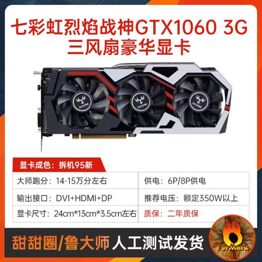 Nvidiagtx1060 1660super 3070 750 960 1050 gráficos Desktop PC Versión pública RX Vega 56 8G Turbo Premium pocos