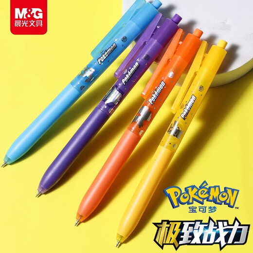Luz de la mañana (M/g) Pokémon Ultimate Combat Potencia Presiona de secado rápido Pen Ben Ben Ben Pen 0.5 mm Cute Pikachu Water Pen Agph9904 2602 Sustituto Core 6 [Negro] Sustituya el núcleo de solo 0.5 mm de 0.5 mm