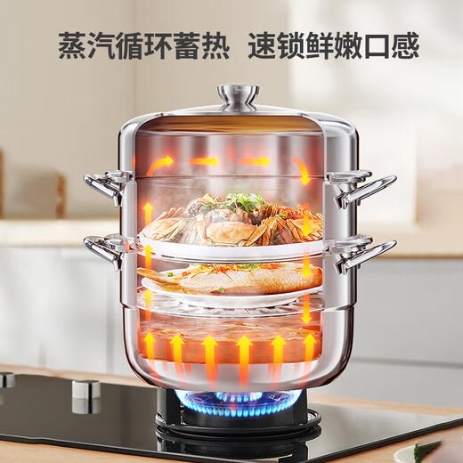 Joyoung 304 stainless steel steamer with raised arch cover, large capacity for steaming fish, steamed buns and buns, universal for stoves 30cm