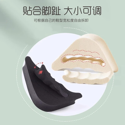 WRMH鞋头塞缩码半码垫女高跟鞋前掌脚趾填充防痛磨防掉跟神器软鞋头垫 【1双-黑色】鞋头塞/大小可调