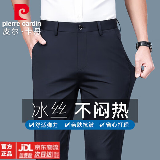 Pierre Cardin français haut de gamme Été Nouveau pantalon décontracté pour hommes mince Business Business Elastic Elastic Suit pantalon Pantalon Spring and Automne JZ-1517B Bleu foncé [Ice Silk] Thin 28 Circle de taille de deux pieds un