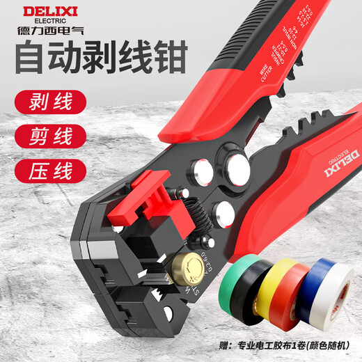 Delixi electrician multifunctional wire stripper automatic wire puller terminal crimping crimping pliers fiber optic cable stripping pliers