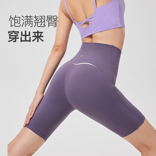 Mantenga los pantalones cortos de yoga para mujeres deportistas y fitness de la cintura alta de la cintura con la protección solar fría sin talla de 4 puntos Iris Purple