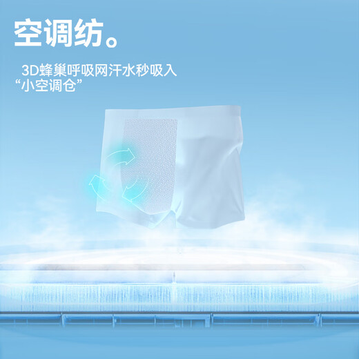 Little Blue Elephant Yuanqi Little Whirlwind Children's Perspiration-wicking Underwear Boys Boxer 7A Antibacterial Breathable Unclamped PP Light Gray/Maca Blue/Graphite Blue (Boys) 3 Pairs 110