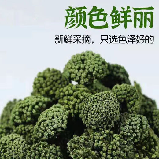 亚多琳三七花正品正宗云南文山非野生特级新四年干三七花田七花茶新包邮 250克瓶装半斤