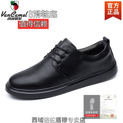 Région occidentale Chaussures pour hommes Camel Men's Automne étanche et antidérapante Chaussures de cuisine à huile et résistantes à l'usure et anti-odor Protection de travail Chaussures Boys Business Cuir Chaussures 9905 Black Foot-Camel Brand officiel Site officiel 38