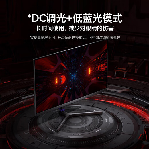 Xiaomi Monitor Redmi E-Sports Monitor G24 23.8 pulgadas [Subsidio Nacional 15%] Pantalla de computadora Redmi 1080p HD 165Hz Alto Juego de tasa de actualización