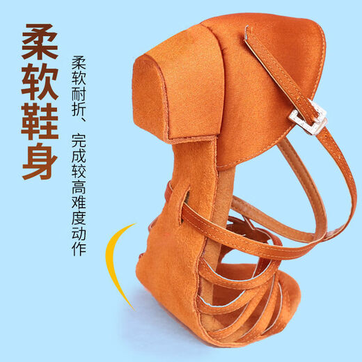 Raft core 1396 people Latin dance shoes for girls and children soft-soled dance beginners Latin dance shoes for cross dark skin color/competition grade exam special 25