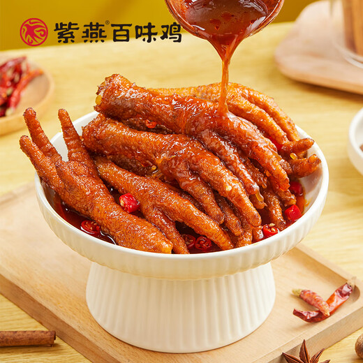 Ziyan Baiwei Festival de pollo Caja de regalo salsa de pollo estofado Pollo estofado Piclo tigre Tigre Cañas de pollo salsa Oficina de pato Oficina informal de comida cocinada Regalos especiales [Festival de botes de dragón] Qing Wanjia Regal Caja 1422G*1 Caja