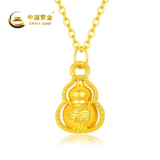 China Gold (CHINA GOLD) gold necklace for women, pure gold Fulu gourd pendant, pure gold birthday gift for girlfriend and wife, pure gold Fulu gourd pendant, about 0.3g* with silver chain
