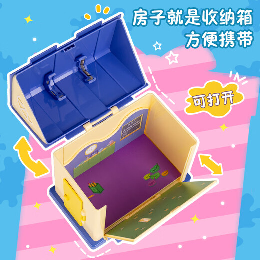 【9成新】小猪佩奇过家家玩具学校系列套装卡通周边生日礼物儿童男女孩送礼 