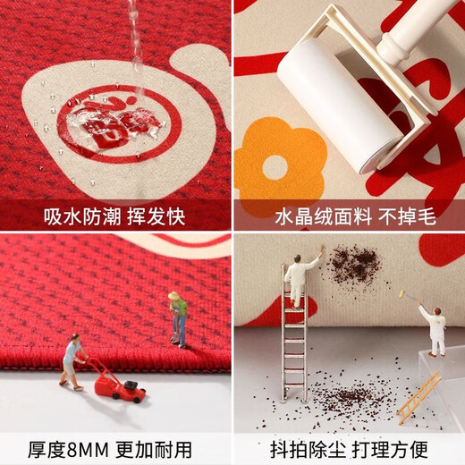 Eingangstür-Bodenmatte, Eingangstürmatte, zuschneidbare Eingangstürmatte, festlicher Einweihungsteppich, rutschfest und schmutzabweisend, Ping An Xile 60 cm x 90 cm