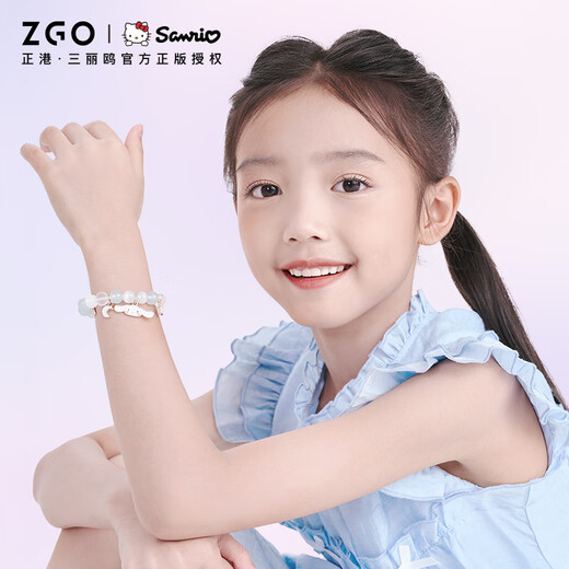 Zhenggang (ZGO) x Sanrio Jade Cinnamon Dog Bracelet Girl Birthday Gift Girls Girls Daughter Children Crystal Bracelet 6021