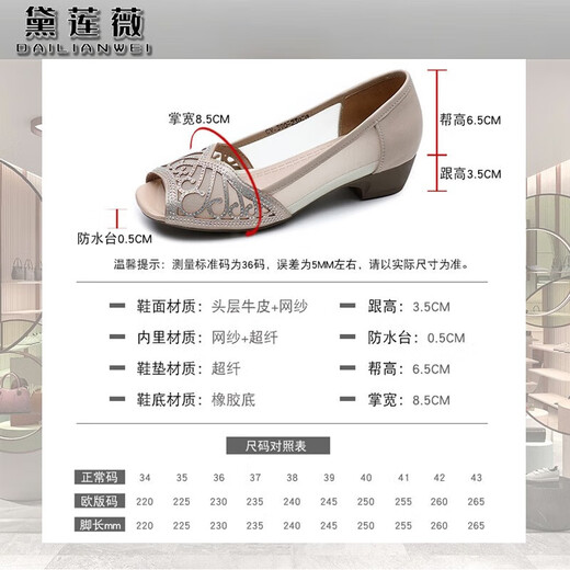 Dailianwei Marque en cuir authentique en cuir bas à talon bas de poisson bouche sandales pour femmes 2025 Été Nouveau strass d'âge moyen Hollow Mesh Mother En cuir chaussures Gold 35 225 mm