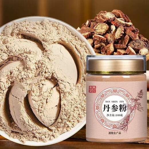 Beijing Tongrentang cuatro tesoros Polvo Materia Clorophytum Panax Notoginseng Clorophytum American Ginseng Danjian Gastrodia Mata Brain Heart Combinación Yudao Han Receta Completa Conjunto de 4 Catinaciones de 400G