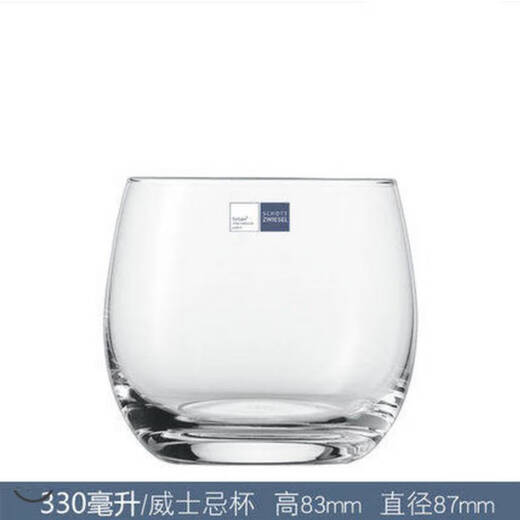 咏幻肖特水晶玻璃洋酒杯XO杯绿茶杯威士忌杯啤酒杯 2个圆身薄款400毫升12807 0ml 0