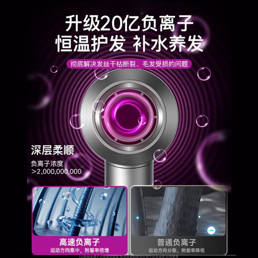 National 3C Certification丨Huaqiangbei Top Version Bladeless Hair Dryer Home Hair Salon Quick-drying Hair Care Dryer Ultra-quiet Negative Ions High Power Will Not Damage Hair Top Version Starry Sky Gray Single Air Nozzle丨4 Billion Moisturizing Negative Ions Constant Temperature Hair Care