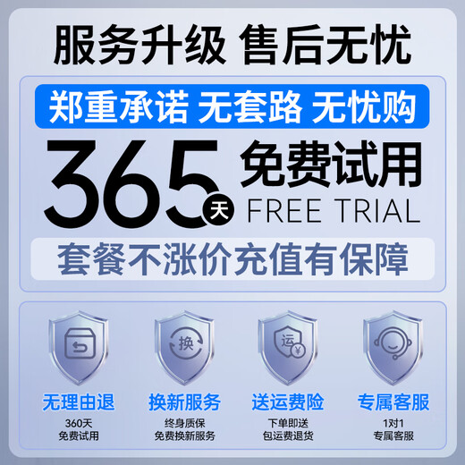 Feizhen 5G banco de energía wifi portátil a nivel nacional red inalámbrica universal wi-fi6 red de alta velocidad móvil sin tarjeta Unicom Telecom Internet portátil tráfico ilimitado universal modelo 2025 duración de batería 36h modelo insignia blanco quad-core SF Express