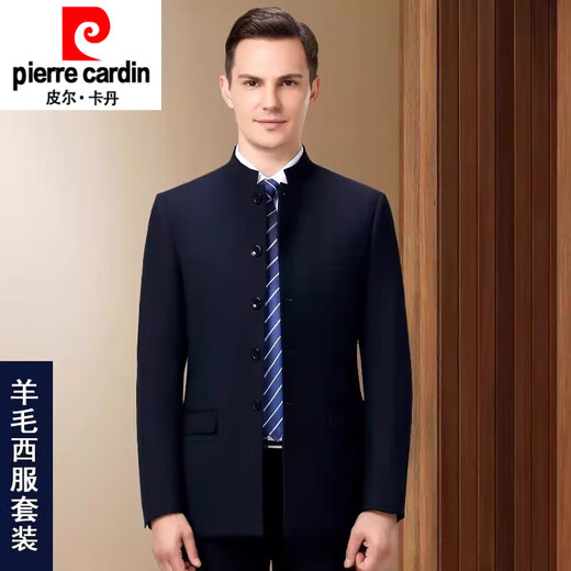 Pierre Cardin tunic suit men's formal Chinese stand-up collar wool suit men's Chinese wedding dress Chinese style suit 5532-2 black stand-up collar XL 180 recommended 135-150 Jin Jin equals 0.5 kg