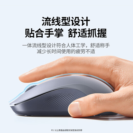 Green Link Wireless Mouse Light Sound Office Mouse Suitable for Huawei Xiaomi Laptop Desktop Computer USB Wireless Connection Mouse with Battery