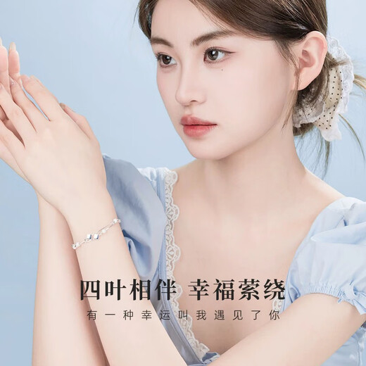 中国黄金China Gold四叶草银手链女足银手链转运珠银饰生日礼物女送女友妈妈老婆纪念 四叶草足银手链+证书礼盒