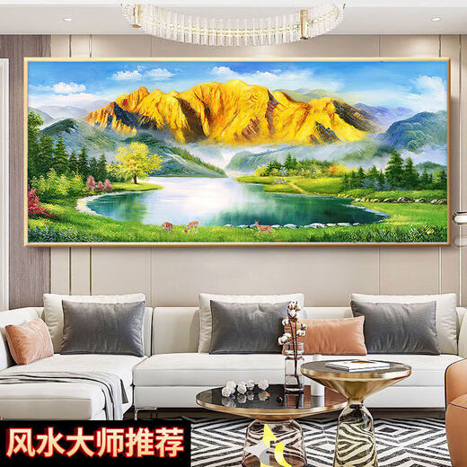 Zaiwai Green Mountains and Green Water Contexte Mur Wall Salon Room Bureau suspendu peinture contre Jinshan Salon Paint décoratif bassin 12596 Sunrise Green Mountains 1CM * 1CM 120 * 50 Cadre d'aluminium en or + Porcelaine cristalline plate