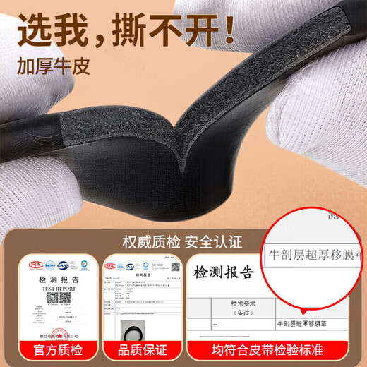 Pull back toothless inner belt men's genuine cowhide belt automatic buckle youth casual versatile trendy cowhide trouser belt