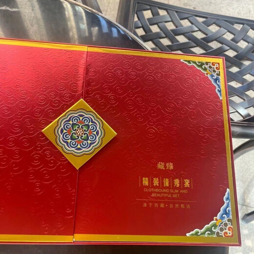 甄藏【官方】1696草本纤倩秀套盒甄藏臻精装倩秀套小分子 1盒