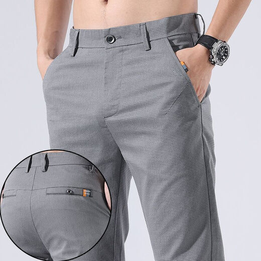 Semir Brand Men's Pants 2025 Nuevos pantalones casuales para hombres en verano Seda delgada Seda de hielo suelto y versátil 2023 Negro (653) 2024 33 (circunferencia de la cintura 2 pies 6)