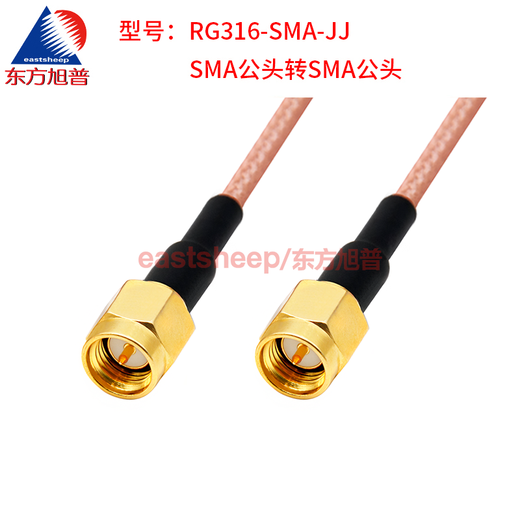 
Dongfang Xupu SMA male to SMA male RF RF connection cable RG316 coaxial feeder antenna extension cable RG316-SMA-JJ 2m