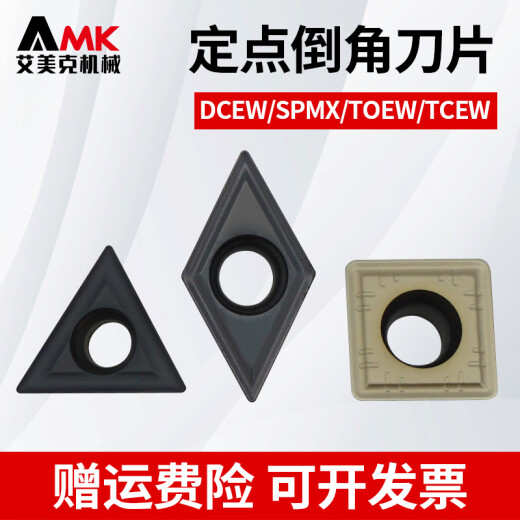罗班数控定心倒角刀片//钢件不锈钢专用倒角刀定点钻刀粒 DCEW11304GX-CS3000