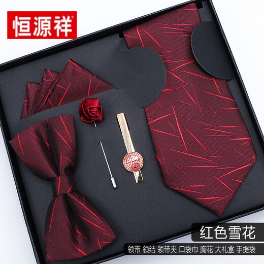 Hengyuanxiang 5-teilige Weinkrawatte für Herren Hochzeitsbräuung Fliege Fliege Square Schal-Krawatte Clip Valentinstag Geburtstagsgeschenk Burgund glänzend fünfteils Set 8cm Square Box Reißverschluss ohne Kiste