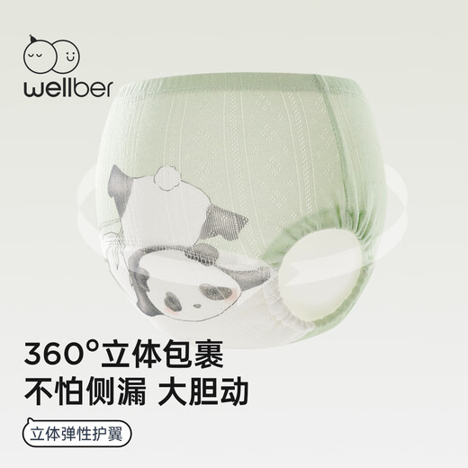 Wird Belu Baby Windelnhosen Toilettentraining Hosen Kinder Windel Ring Windelnhosen 4 Packungen 100