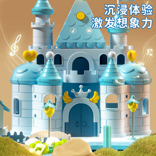 康迪拉家族儿童过家家玩具3-6岁女孩生日礼物艾莎公主磁力城堡公主屋城堡