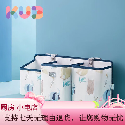 可优比（KUB）婴儿床挂袋床收纳袋多功能尿布包尿不湿挂袋挂篮置 森林宝贝[新品基础款]
