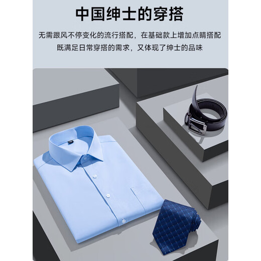 GY goldlion金利来吸湿透气新疆棉公务款商务上班纯色短袖衬衣男衬衫口袋 DX6636 38 (建议100-120斤)