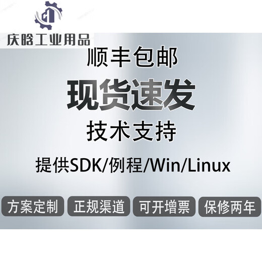 海康1000万镜头082812281628252835245024 MVL-HF3524M-10MP