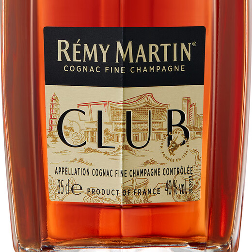 人头马（Remy Martin）优质香槟区干邑潮聚潮升 CLUB 350mL 1瓶
