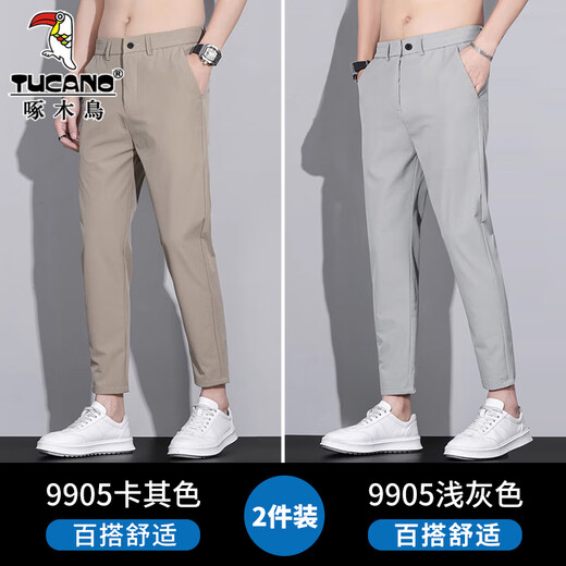 Woodpecker nine-point pants men's summer ice silk thin slim fit straight pants men's 2025 summer new casual pants 9905 khaki + 9905 light gray 30