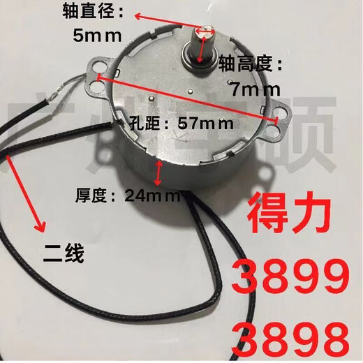 
Kezhitudeli 3892 3891 3894 3893 3899 3898 Motor Accessories Plastic Machine 3892 Motor 1 motor