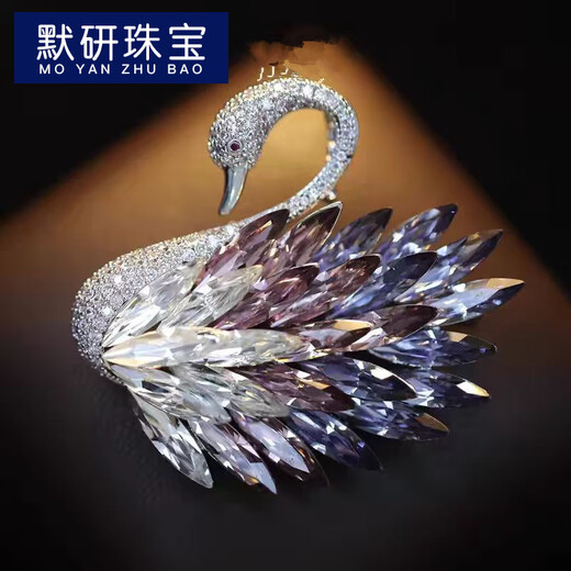 MOYAN crystal swan brooch, elegant and diamond-filled brooch, fashionable and atmospheric suit jacket accessory pin, purple