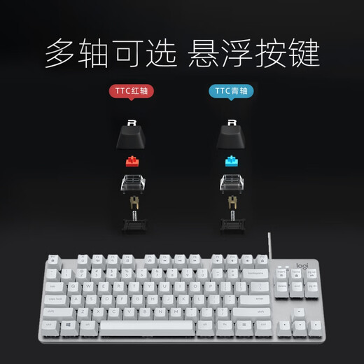 罗技拆封/K835有线TKL真机械键盘k845电竞游戏台式笔记本电脑键盘 青轴 x  否 x  官方标配 K835白色  机械键盘拆封盒装