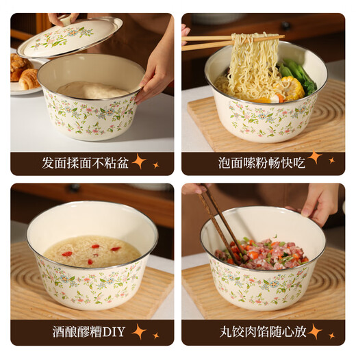 Newair enamel basin with lid, old-fashioned enamel basin, food grade thickened enamel, nostalgic extra thick, high-end and noodle dish basin, large flower language/enamel basin with lid-small size-16cm