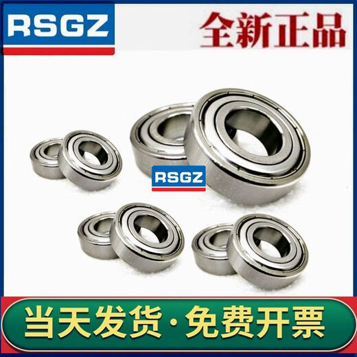 
Stainless steel micro bearing inner diameter 2 3 4 5 6 7 8 9 10 12 Outer diameter 13 15 16 17 19mm 693 Inner diameter 3 Outer diameter 8 Thickness 4 Ten Others