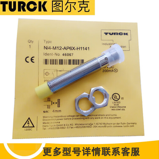SMS CV 22/10 Sensor 48-12186 Interruptor de proximidad 1530 B NI4NI5M12AP6XAN6X