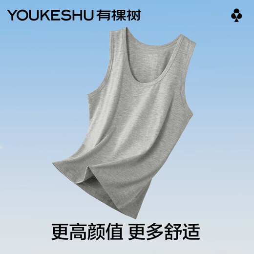 有棵树男士背心内穿跨栏运动冰感棉质健身吊带棉感打底汗衫潮流夏季