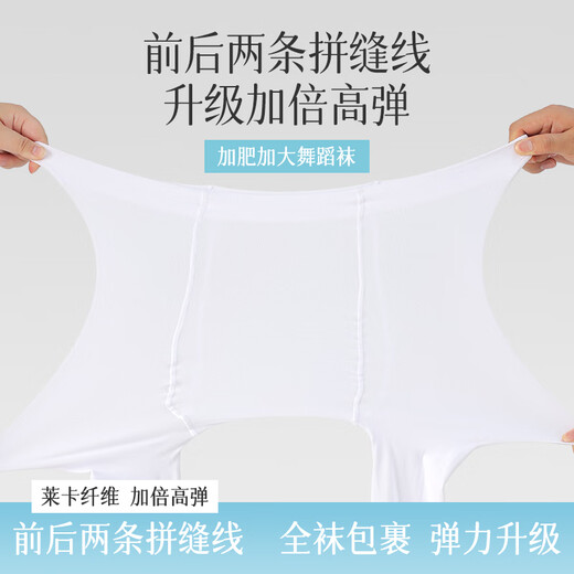 Modal girls' fattened and enlarged dance socks for practicing fat children's leggings for spring, autumn and summer children's thin pantyhose, four seasons - enlarged and elastic, white, 3-5 years old, M size (recommended height 110-135CM/